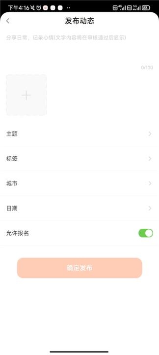 糖果空间_https://www.wordpress6.com_通讯社交_第3张