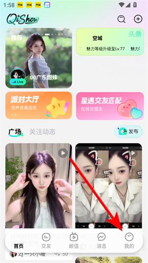 奇秀app_https://www.wordpress6.com_影音播放_第1张