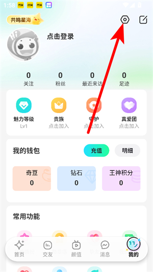 奇秀app_https://www.wordpress6.com_影音播放_第2张