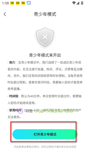 奇秀app_https://www.wordpress6.com_影音播放_第4张