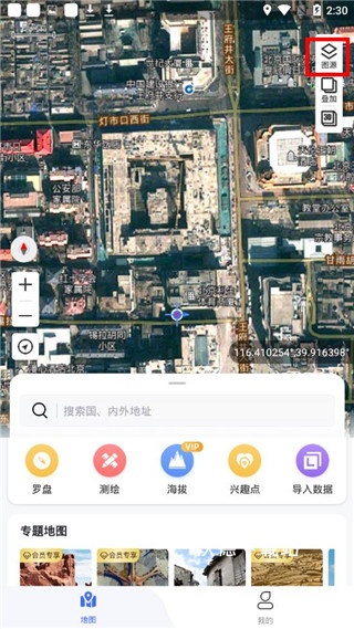 新知卫星地图_https://www.wordpress6.com_生活实用_第1张