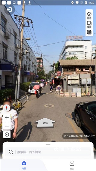 新知卫星地图_https://www.wordpress6.com_生活实用_第4张