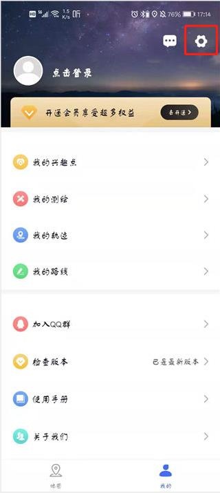 新知卫星地图_https://www.wordpress6.com_生活实用_第6张