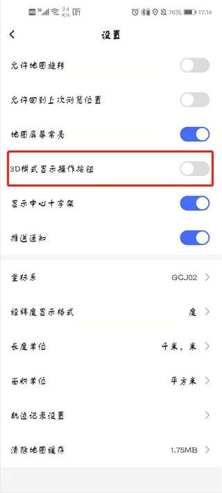 新知卫星地图_https://www.wordpress6.com_生活实用_第7张