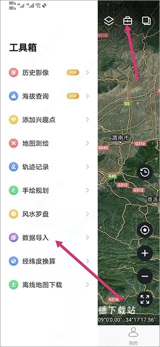 新知卫星地图_https://www.wordpress6.com_生活实用_第15张