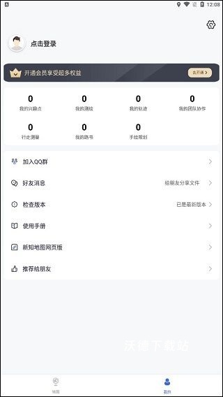 新知卫星地图_https://www.wordpress6.com_生活实用_第16张