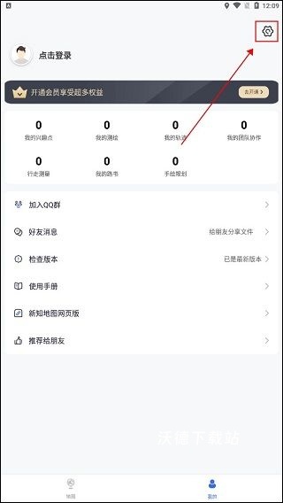新知卫星地图_https://www.wordpress6.com_生活实用_第17张