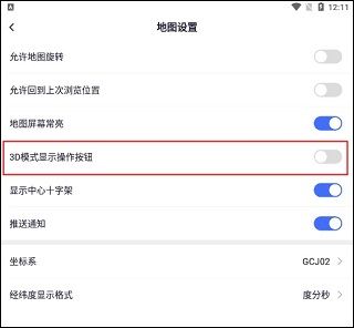新知卫星地图_https://www.wordpress6.com_生活实用_第18张
