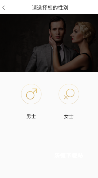 有旅约会圈_https://www.wordpress6.com_通讯社交_第3张