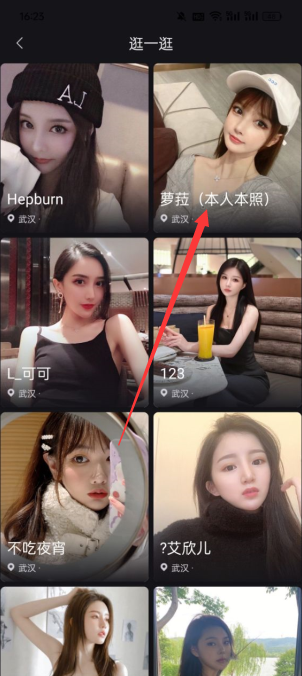 有旅约会圈_https://www.wordpress6.com_通讯社交_第4张