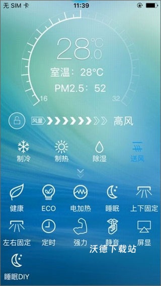 奥克斯空调遥控器_https://www.wordpress6.com_系统工具_第2张