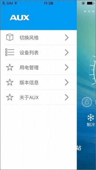 奥克斯空调遥控器_https://www.wordpress6.com_系统工具_第4张