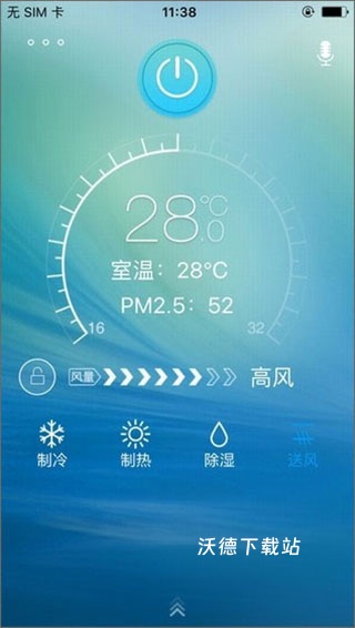 奥克斯空调遥控器_https://www.wordpress6.com_系统工具_第3张