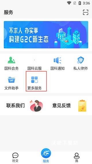 国科服务_https://www.wordpress6.com_生活实用_第2张