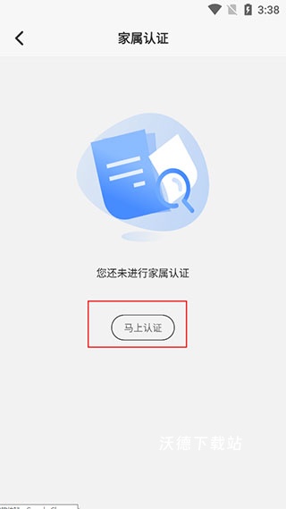 国科服务_https://www.wordpress6.com_生活实用_第3张