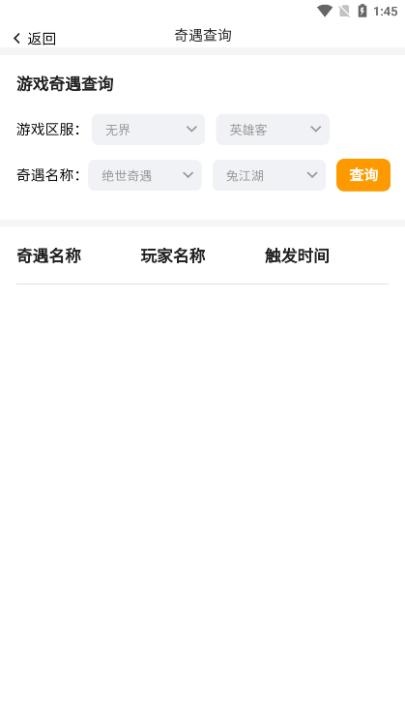 剑侠茶馆_https://www.wordpress6.com_通讯社交_第3张