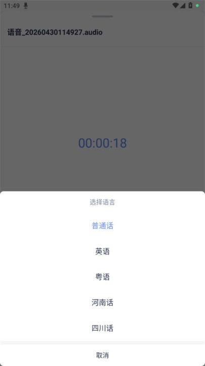 有道云笔记纯净版_https://www.wordpress6.com_办公商务_第2张