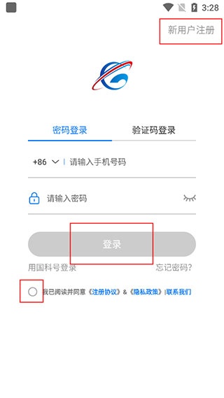国科服务监狱可视电话_https://www.wordpress6.com_生活实用_第1张