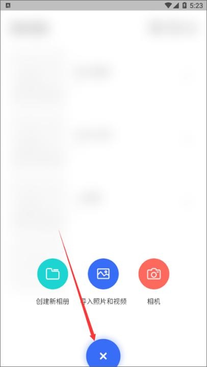 私人相册管家app_https://www.wordpress6.com_系统工具_第2张
