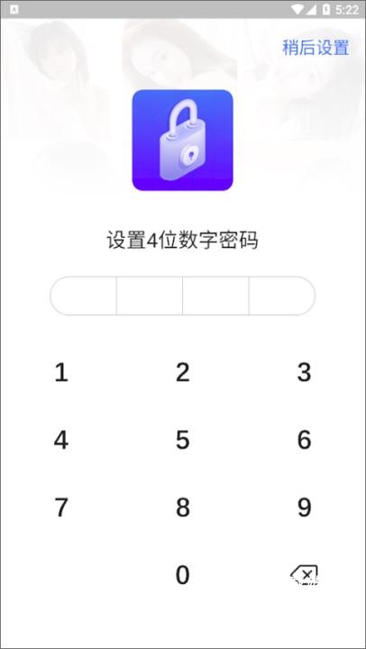 私人相册管家app_https://www.wordpress6.com_系统工具_第1张