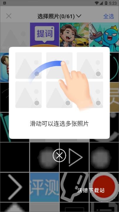 私人相册管家app_https://www.wordpress6.com_系统工具_第3张