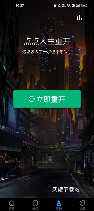 全民免费壁纸安装最新版_https://www.wordpress6.com_手机美化_第3张
