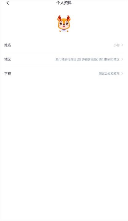 外研u学校园版_https://www.wordpress6.com_学习教育_第5张