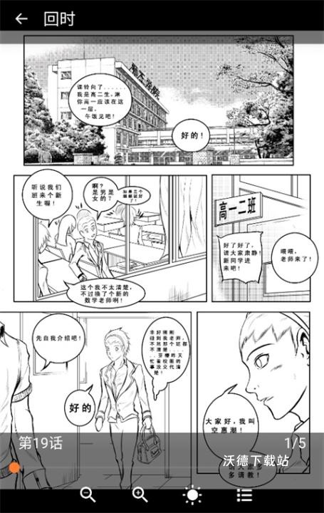 漫蛙manwa2_https://www.wordpress6.com_影音播放_第1张