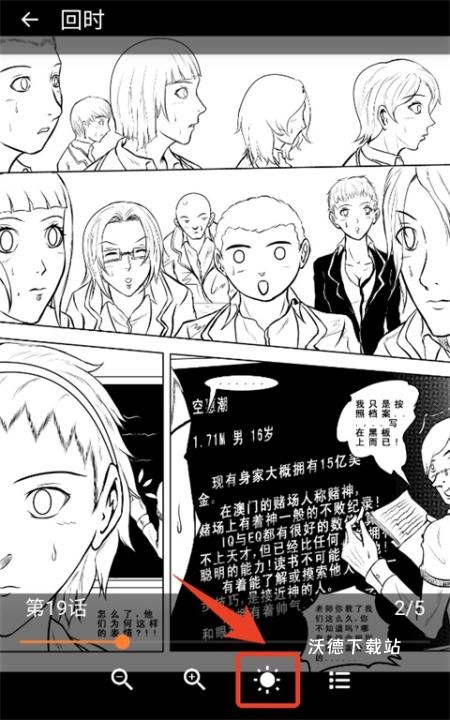 漫蛙manwa2_https://www.wordpress6.com_影音播放_第2张