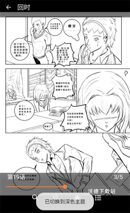 漫蛙manwa2_https://www.wordpress6.com_影音播放_第4张