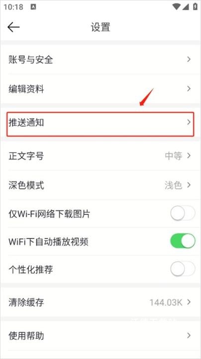 21财经app_https://www.wordpress6.com_金融理财_第5张