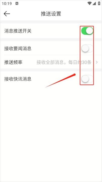 21财经app_https://www.wordpress6.com_金融理财_第6张