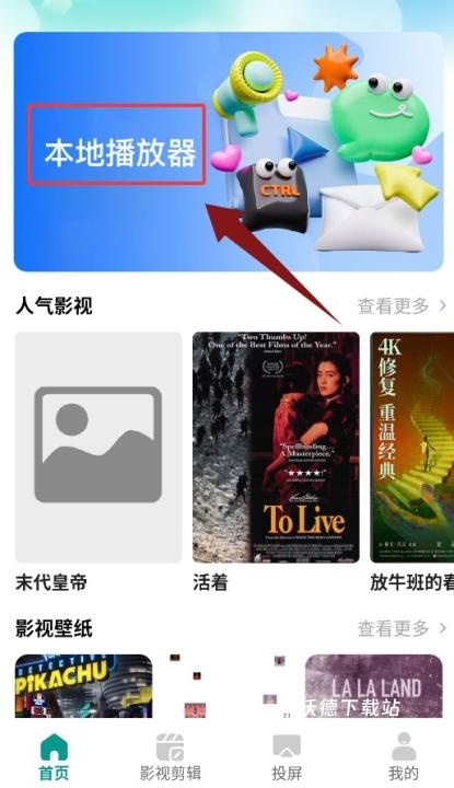 追剧猫app_https://www.wordpress6.com_影音播放_第2张