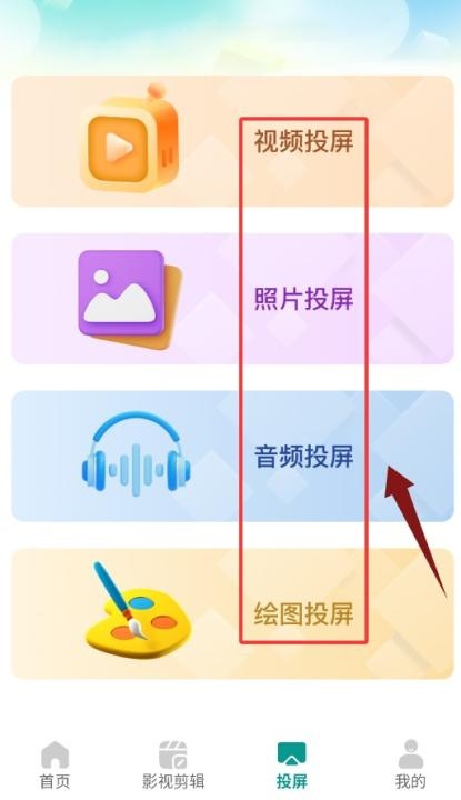 追剧猫app_https://www.wordpress6.com_影音播放_第4张
