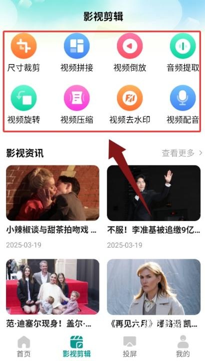 追剧猫app_https://www.wordpress6.com_影音播放_第3张