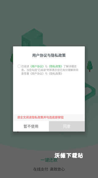 52车app_https://www.wordpress6.com_生活实用_第1张