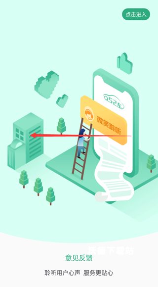52车app_https://www.wordpress6.com_生活实用_第2张