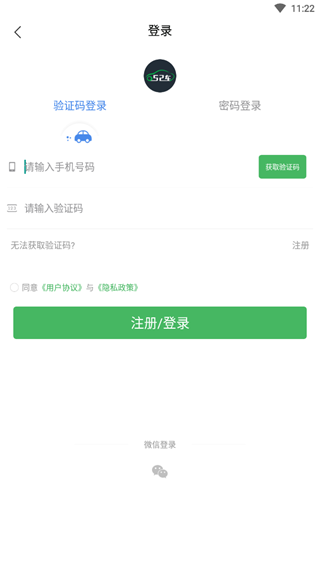 52车app_https://www.wordpress6.com_生活实用_第4张