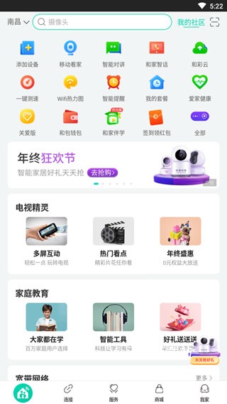 和家亲_https://www.wordpress6.com_生活实用_第1张
