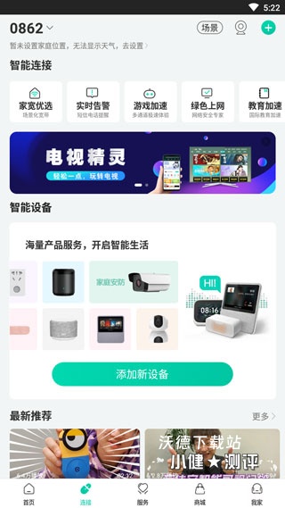 和家亲_https://www.wordpress6.com_生活实用_第2张
