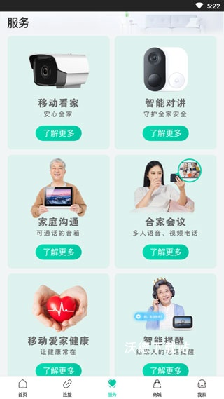 和家亲_https://www.wordpress6.com_生活实用_第3张