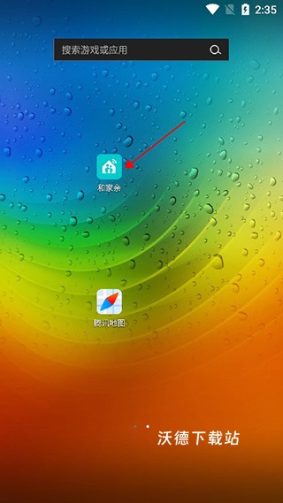 和家亲_https://www.wordpress6.com_生活实用_第6张