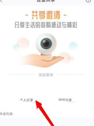 和家亲_https://www.wordpress6.com_生活实用_第10张
