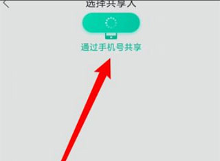 和家亲_https://www.wordpress6.com_生活实用_第11张
