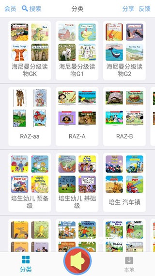 有声英语绘本_https://www.wordpress6.com_学习教育_第2张
