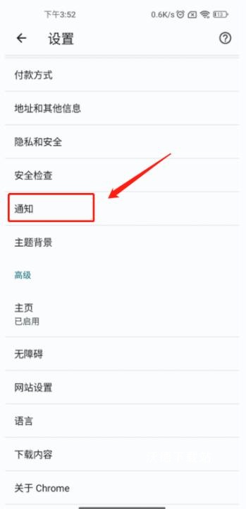 安卓Chrome Beta_https://www.wordpress6.com_系统工具_第1张