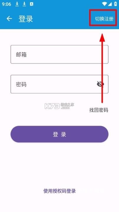 次元库app_https://www.wordpress6.com_影音播放_第2张