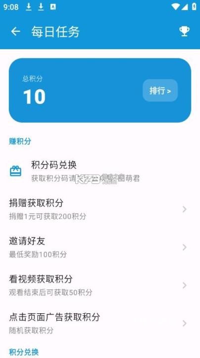 次元库app_https://www.wordpress6.com_影音播放_第5张
