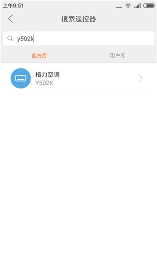 小米万能遥控器_https://www.wordpress6.com_生活实用_第2张