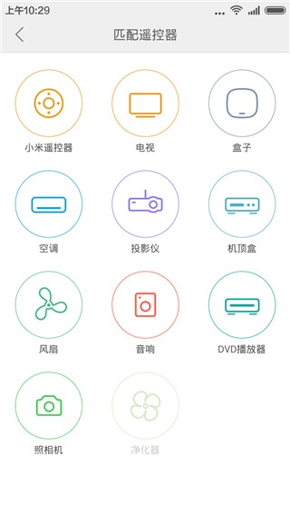 小米万能遥控器_https://www.wordpress6.com_生活实用_第3张